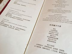 菜单-Salon de Ville浦江汇(上海外滩华尔道夫酒店店)