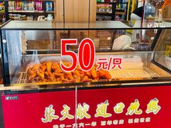 -滑县服务区便利店