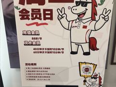 -MASTER FIT 拉伸大师·筋膜刀·西式按摩(上梅林卓悦汇店)