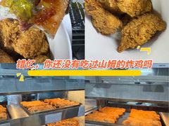-山姆美式餐吧(西溪印象城店)