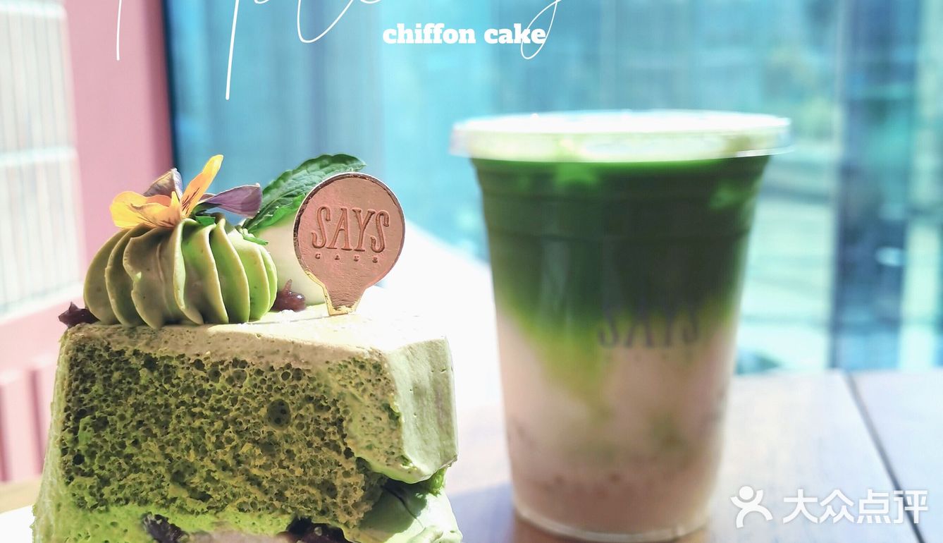 🉑SAYS戚风蛋糕到天环啦！松软甜蜜腻颜值爆表