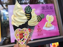 黑凤梨-麦当劳(中山八路店)