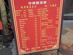 -清真双宝红油牛系列