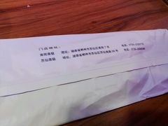 -南极·小龙虾·湘式拌饭(南街店)