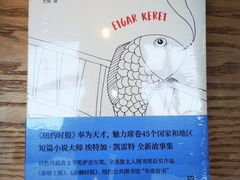 -麦田书店(国防路店)