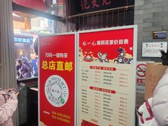 -张一元(总店)
