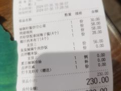 -帕蓝·暹罗料理(大学路店)