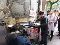 臭豆腐-五娭毑臭豆腐(黄兴南路店)