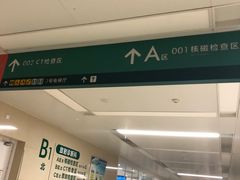 -中国人民解放军总医院(301医院)