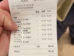 -茶颜悦色(重庆英利大融城LG层店)