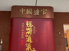 -观潮胜地公园
