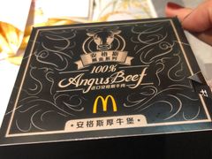 -麦当劳(金桥店)
