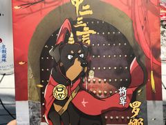 -CLUB心邸·掼蛋·麻将·扑克(日坛店)