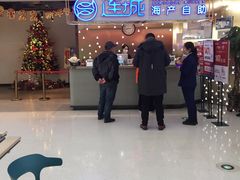 -乔哥铭洋海鲜自助(皇城恒隆广场店)