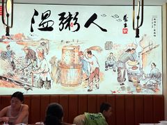 -温粥人(春晖路店)