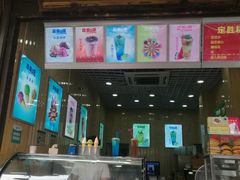 -定胜糕小店-蒋顺发