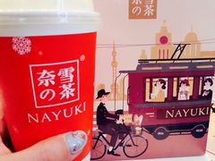 -奈雪的茶(市百一店)