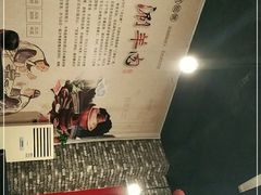 -京顺福老北京涮肉馆(东二道巷店)