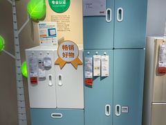 -IKEA宜家家居(南京商场)
