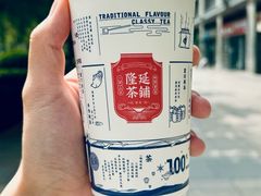 -隆延茶铺(学清路驹然店)