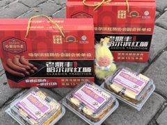 -老鼎丰(靖宇街总店)