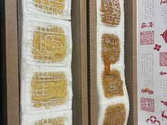 -阮大兴糕团(日月光中心店)
