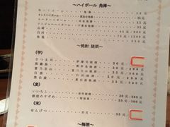 菜单-串鑫