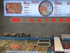 -大锅强·蒸海鲜青岛菜(吾悦广场店)