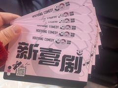 -蜜雪冰城(成华王府井Discovery店)