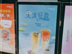 -CoCo都可(包河万达店)