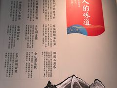 -金苑酒家·客家菜·广东老字号(万象店)
