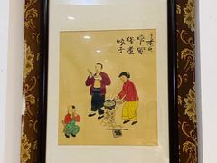 -清真吴记门钉肉饼·喜多利