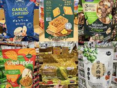 -山姆会员商店(亦庄创意生活广场店)