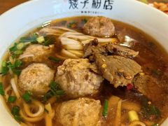 -矮子粉店1985·长沙米粉(湘春路店)
