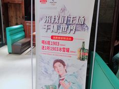 -粥全粥到海鲜家常菜·海肠捞饭(嫩江路店)