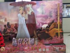 -保利国际影城(万家邻里店)