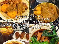 -官也街