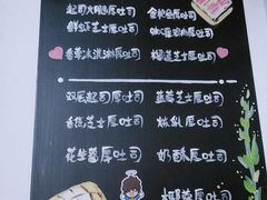 菜单-阿信厚吐司(曾厝垵店)