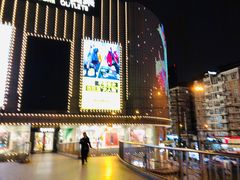 -优客城市奥莱