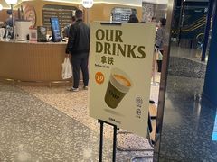 -OUR Bakery(SKP-S店)