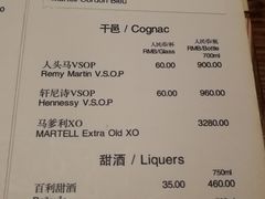 菜单-宝莱纳啤酒花园餐厅PAULANER BRAUHAUS Nanjing(广州路店)