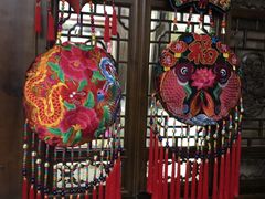 -璞真扎染博物馆