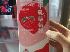 生牛乳草莓奶-盒马鲜生(昆城店)
