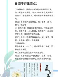 点击看大图 -香薇妮丝女子减肥院
