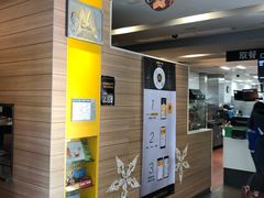 -麦当劳(永泰得来速店)