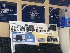 -复动肌骨门诊·MEDMOTION(北外滩店)