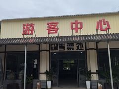 -千岛湖九龙溪漂流