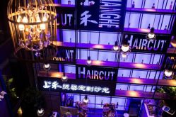 -上禾 HAIR SALON