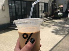 -% Arabica阿拉比卡咖啡(武康路店)
