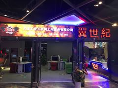 -网鱼网咖·电竞(南开百脑汇店)